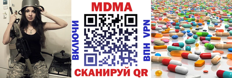 MDMA crystal купить наркоту Сибай