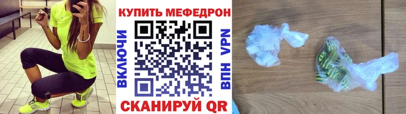мега   Сибай  Меф VHQ 
