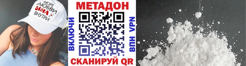 где купить наркотик Сибай Метадон мёд