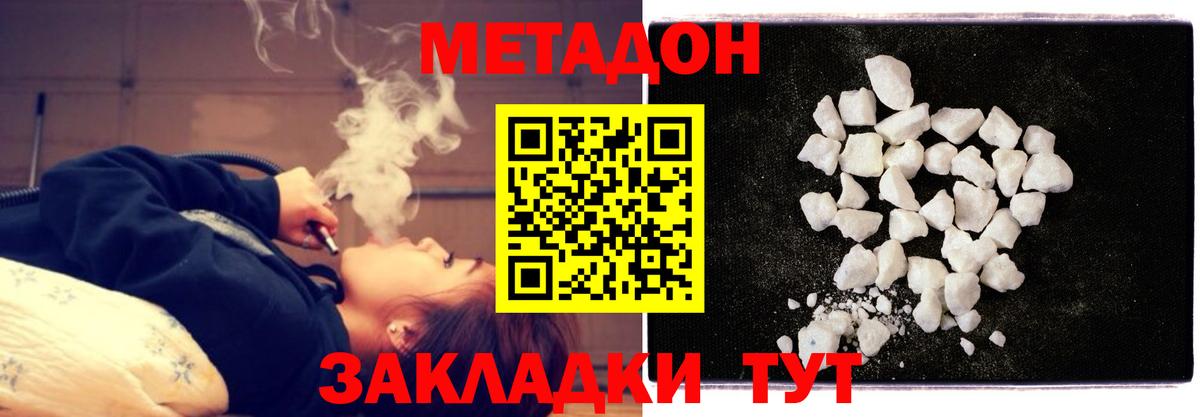 Сибай  мориарти телеграм  МЕТАДОН белоснежный  Вход с VPN  Метадон мёд  mega рабочий сайт 