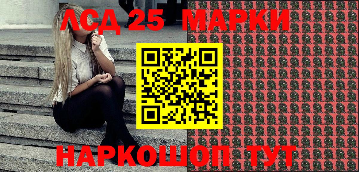 Сибай  Марки NBOMe 1,5мг  Вход с VPN  Марки NBOMe 1,5мг 