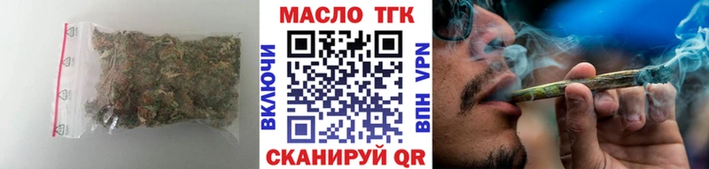 Дистиллят ТГК гашишное масло  Сибай 