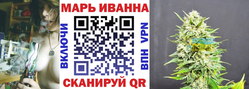 наркошоп  мориарти как зайти  Шишки марихуана Bruce Banner  Сибай 