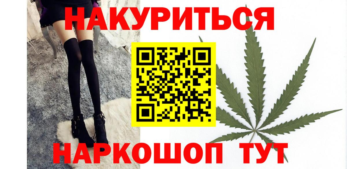 Конопля Ganja Сибай