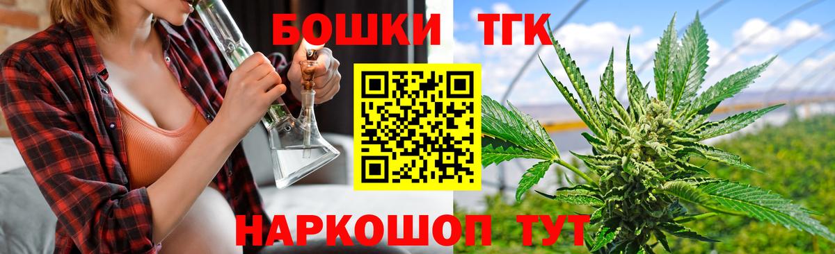 Сибай  Бошки марихуана планчик  Конопля OG Kush  Бошки марихуана Bruce Banner  Конопля семена  Вход с VPN 