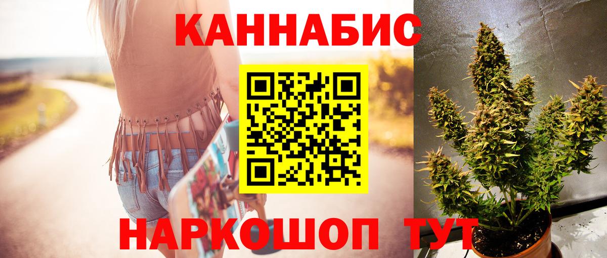 МАРИХУАНА AK-47  Конопля LSD WEED  Сибай  Канабис Amnesia 